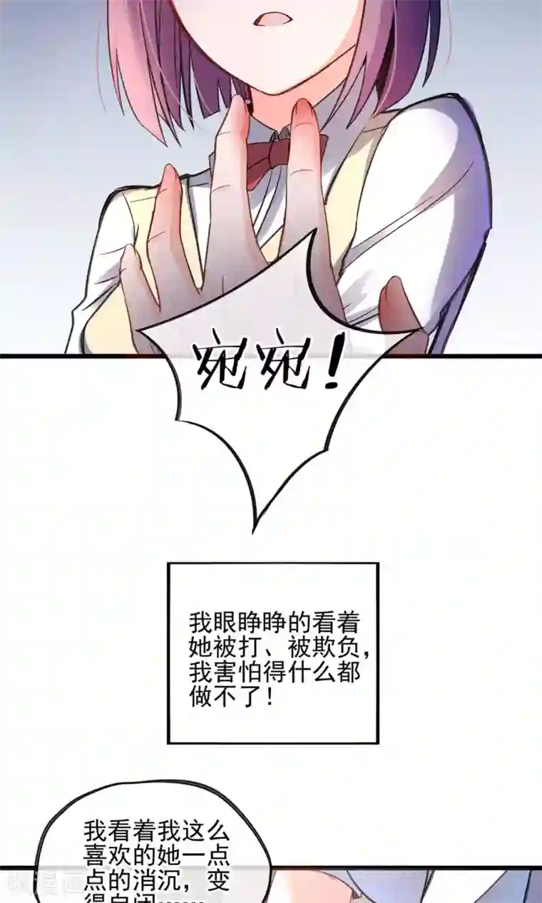 禁书攻略第2话 姐妹花的凋零