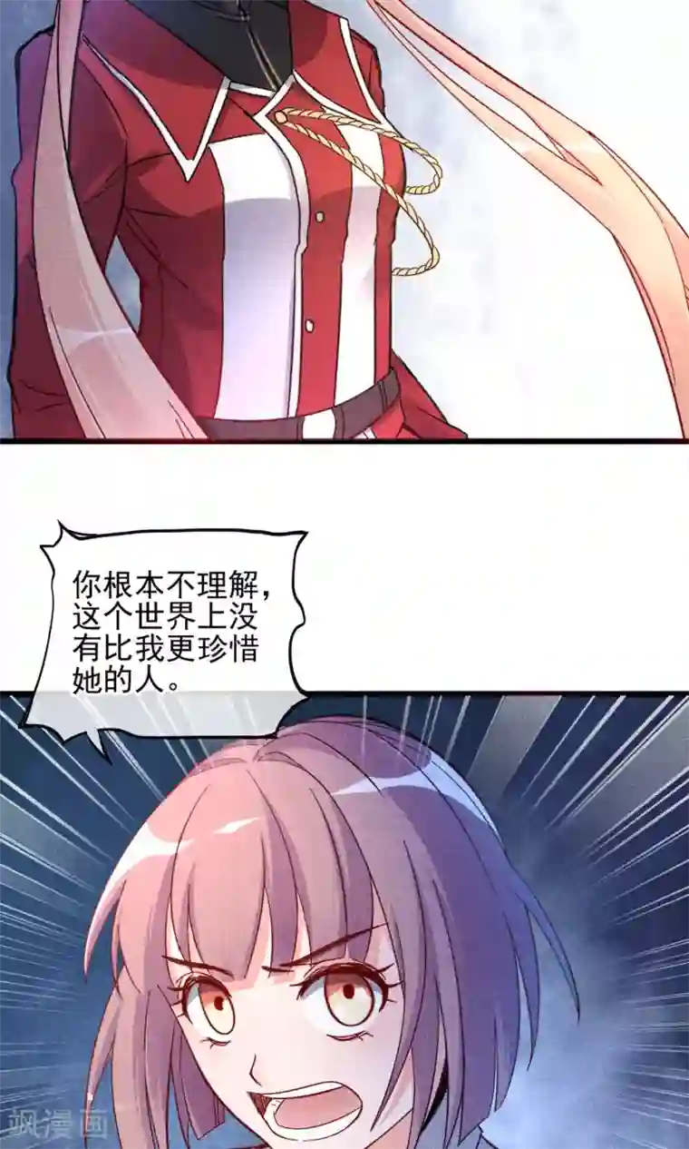 禁书攻略第2话 姐妹花的凋零
