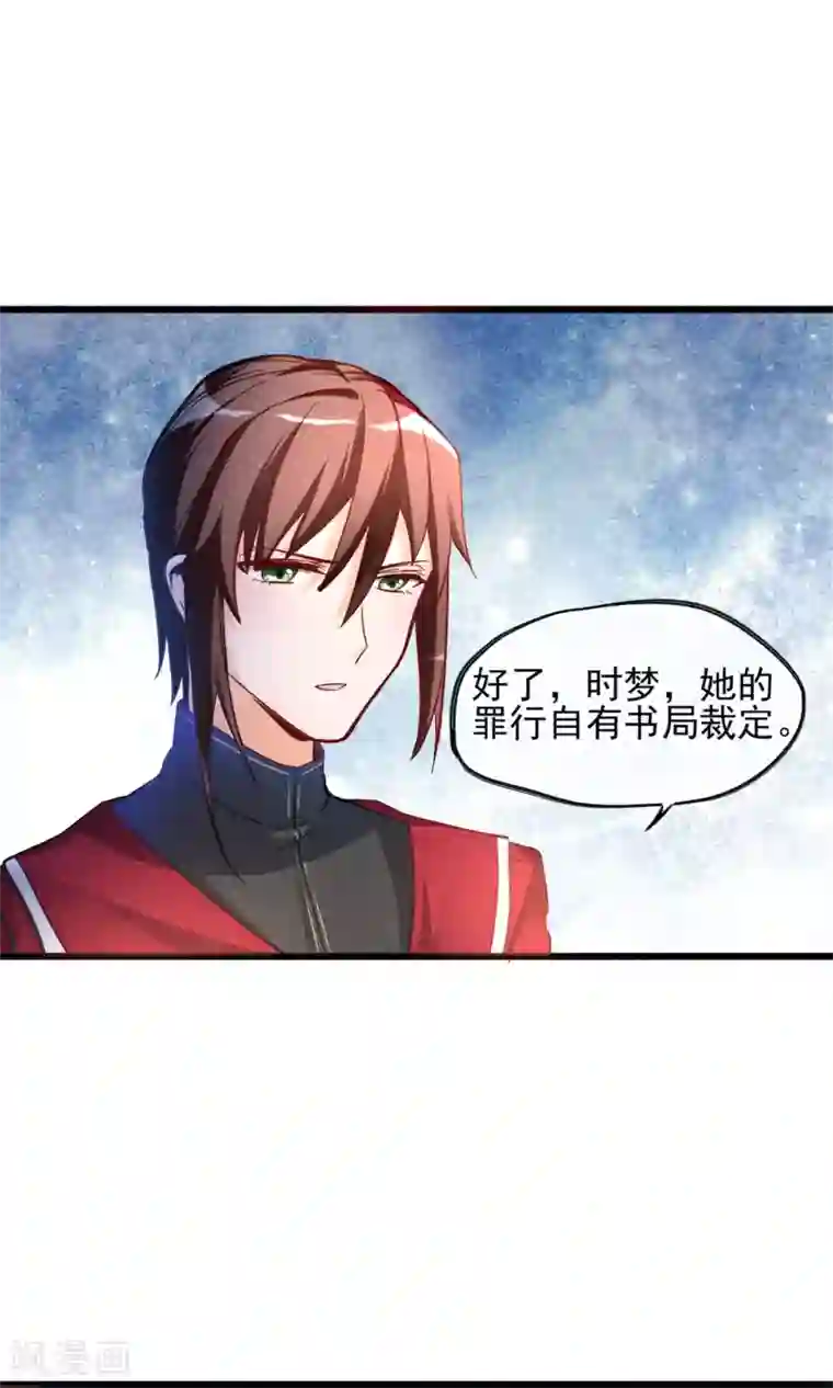禁书攻略第2话 姐妹花的凋零