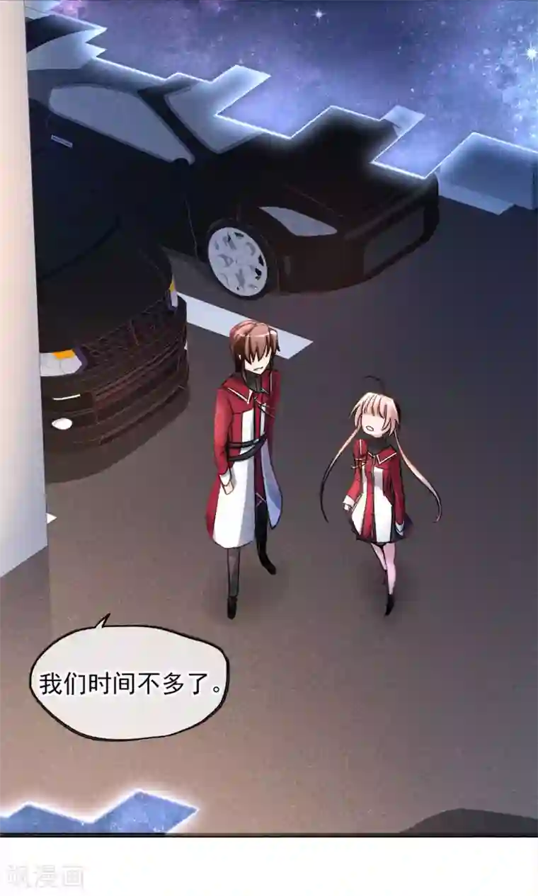 禁书攻略第2话 姐妹花的凋零