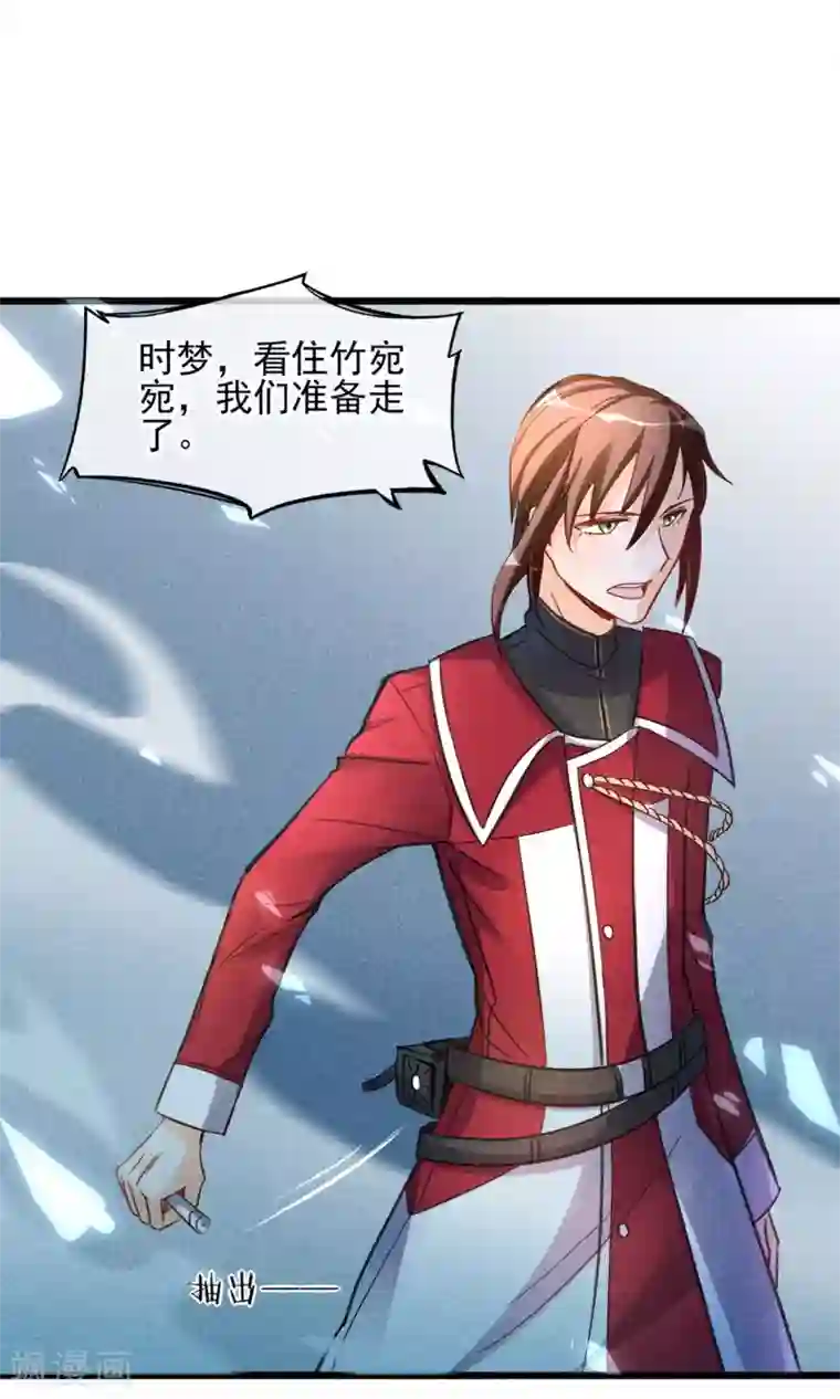 禁书攻略第2话 姐妹花的凋零