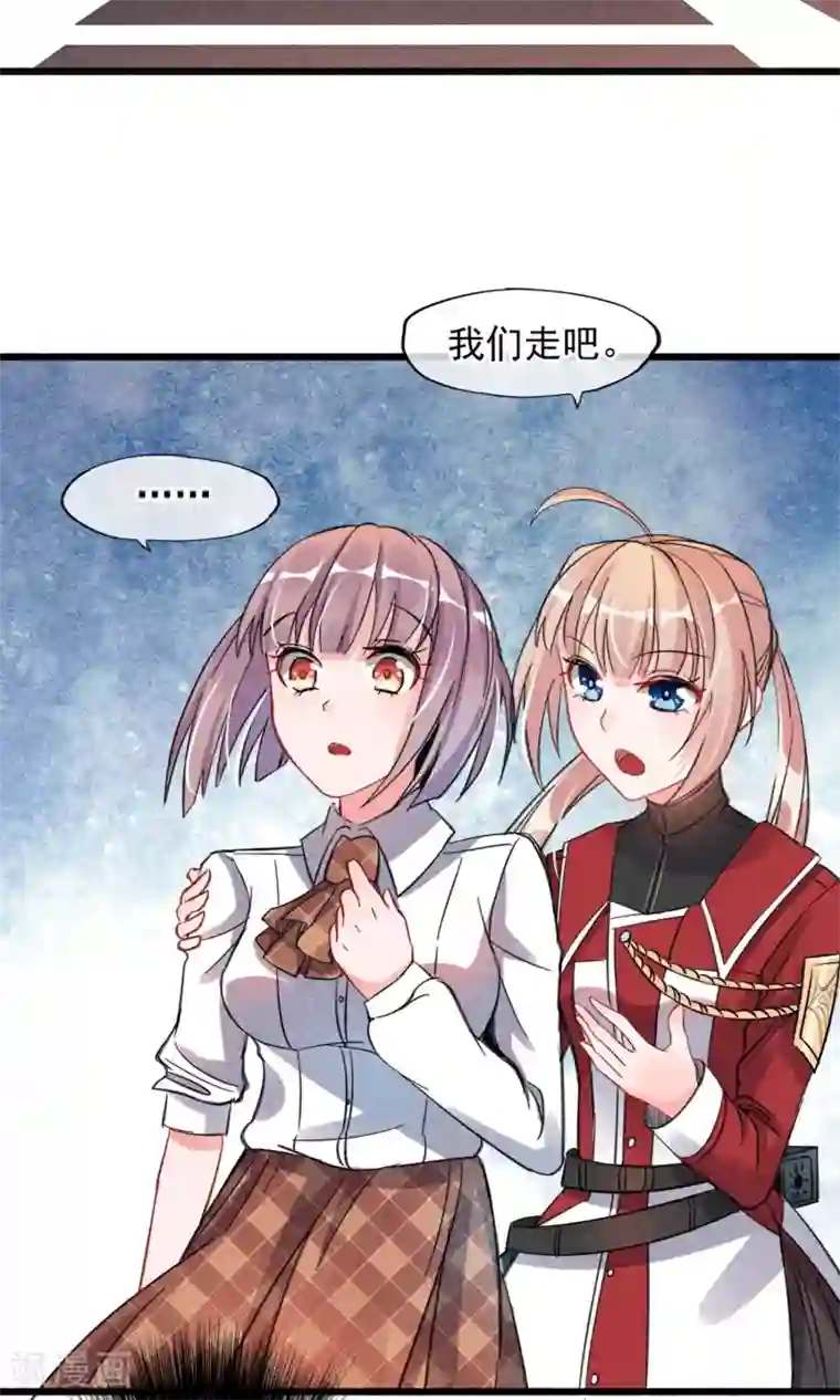 禁书攻略第2话 姐妹花的凋零