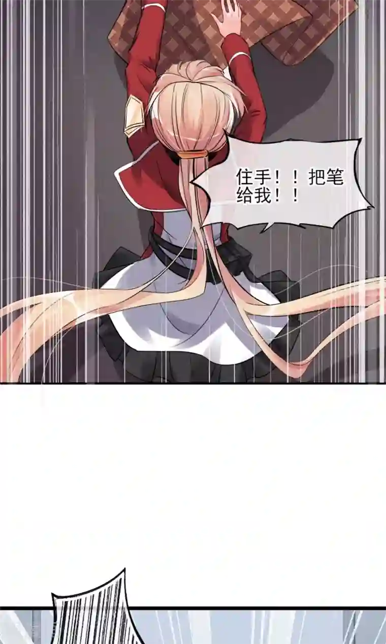 禁书攻略第2话 姐妹花的凋零