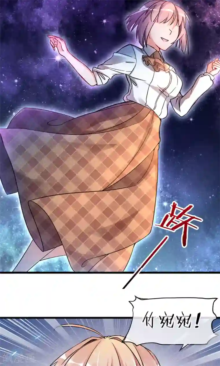 禁书攻略第2话 姐妹花的凋零