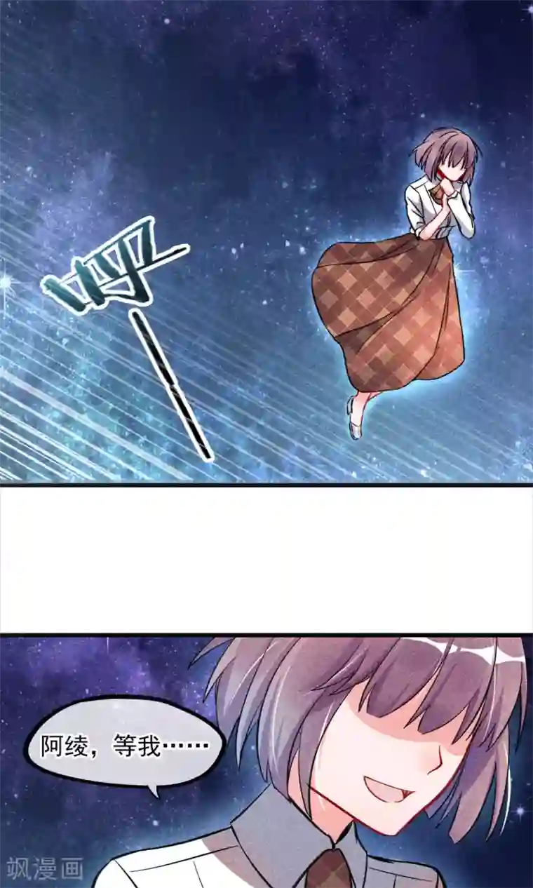 禁书攻略第2话 姐妹花的凋零