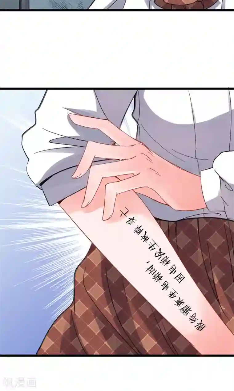 禁书攻略第2话 姐妹花的凋零