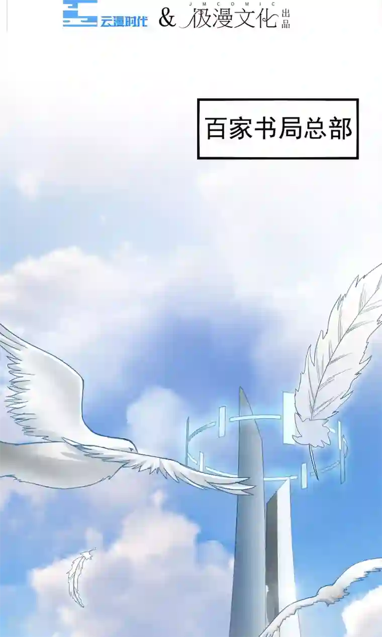 禁书攻略第3话 姐姐大人的开导