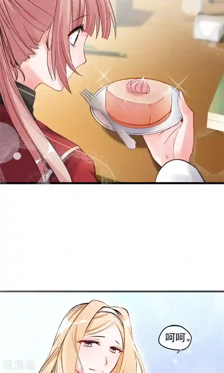 禁书攻略第3话 姐姐大人的开导