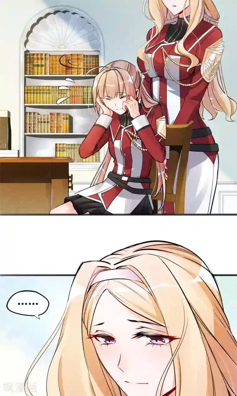 禁书攻略第3话 姐姐大人的开导