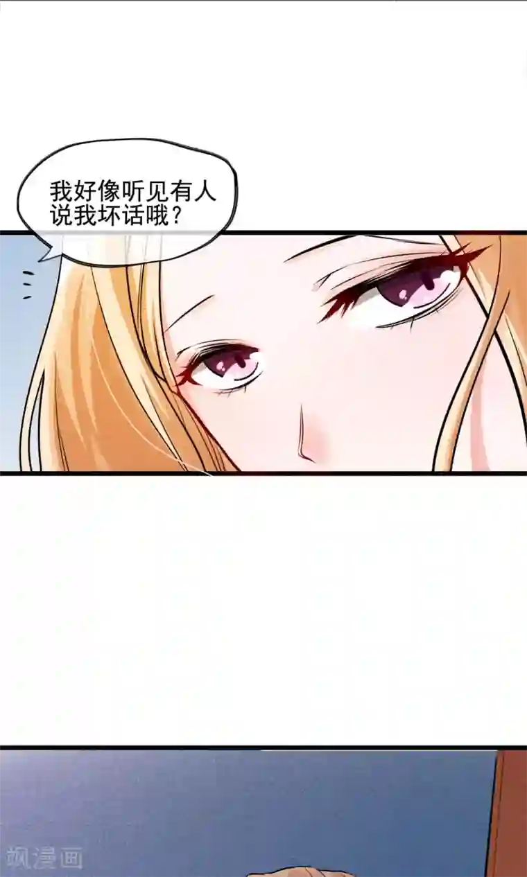 禁书攻略第3话 姐姐大人的开导