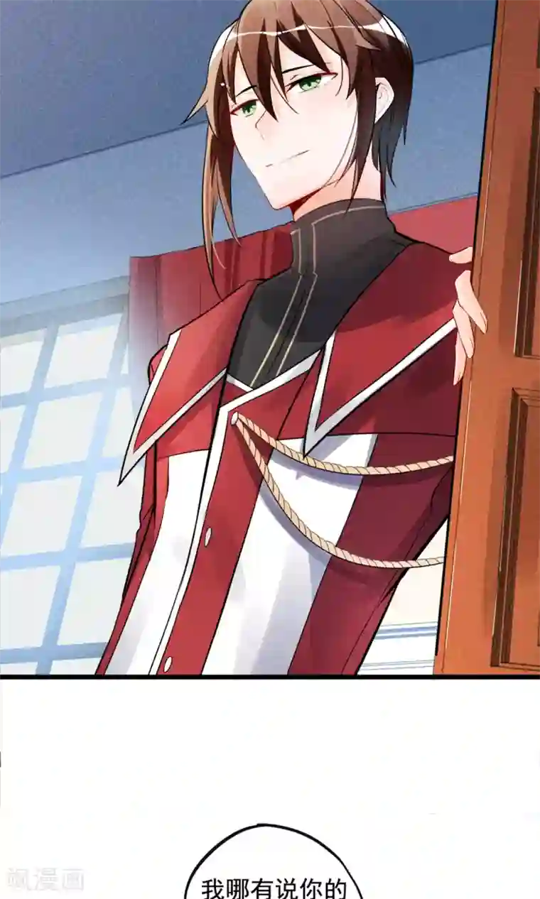 禁书攻略第3话 姐姐大人的开导