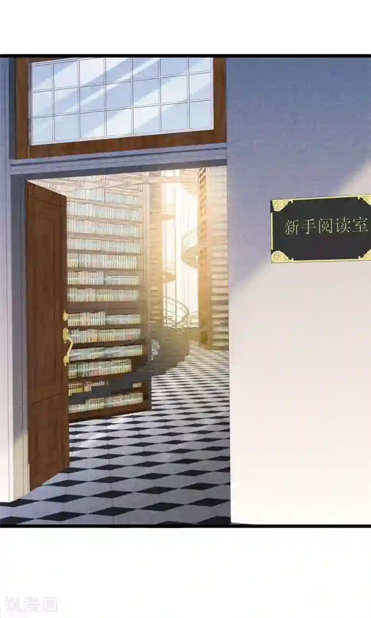 禁书攻略第3话 姐姐大人的开导