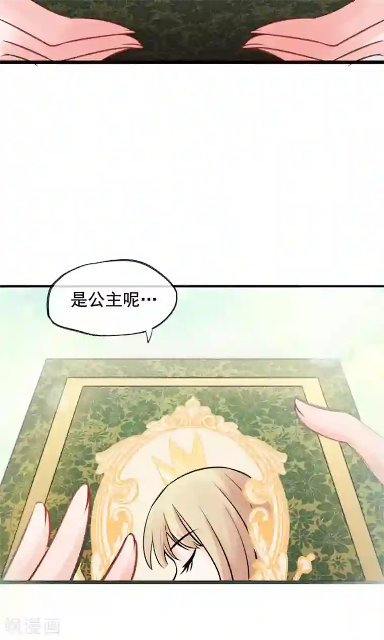 禁书攻略第3话 姐姐大人的开导