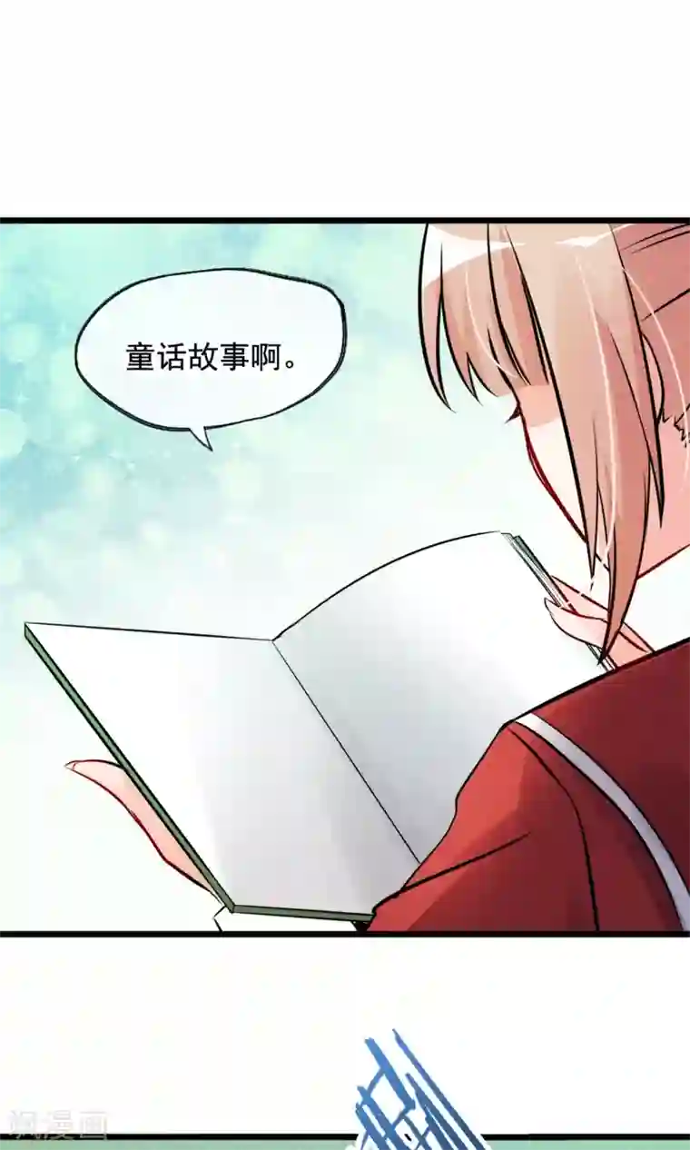 禁书攻略第3话 姐姐大人的开导