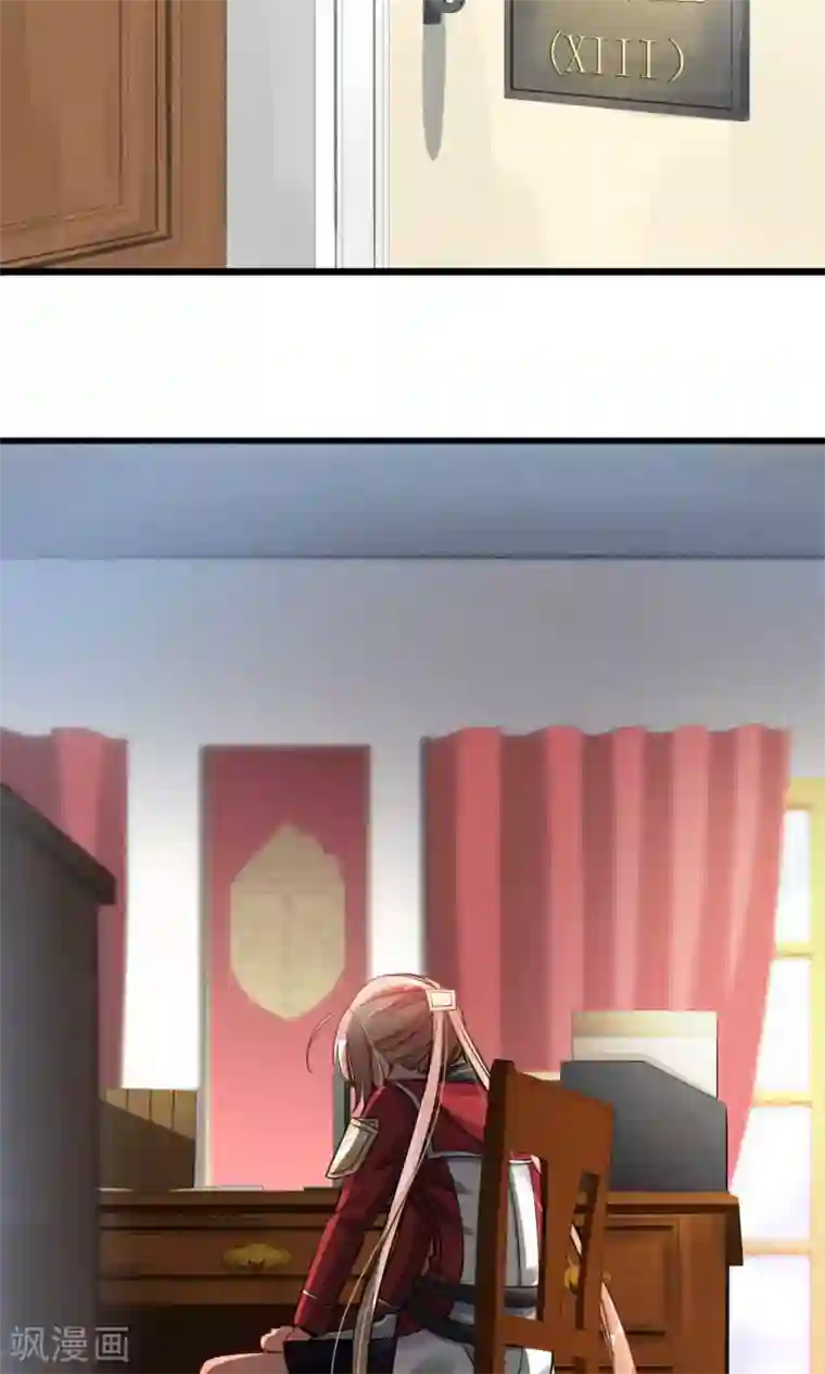 禁书攻略第3话 姐姐大人的开导