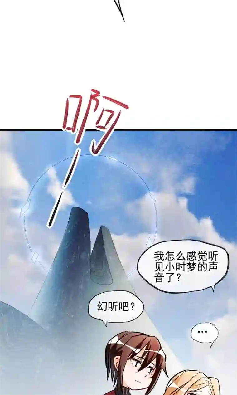 禁书攻略第3话 姐姐大人的开导