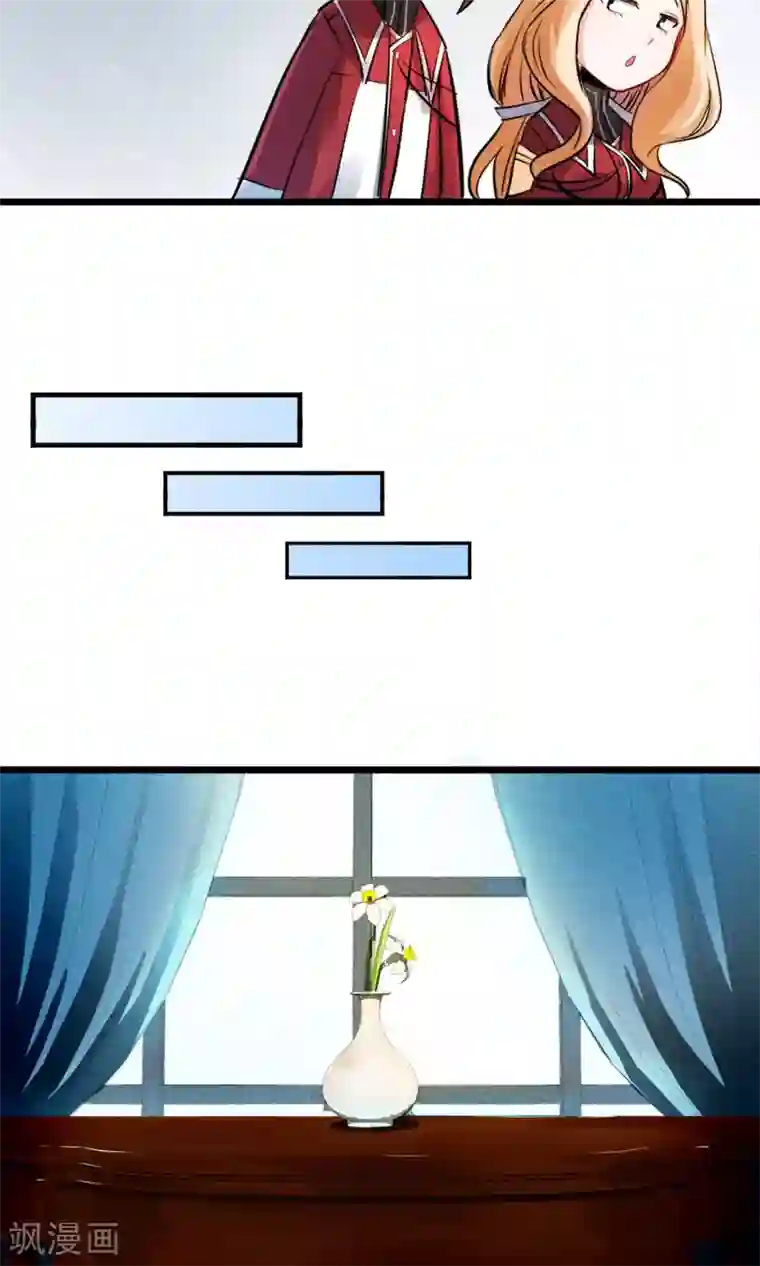 禁书攻略第3话 姐姐大人的开导