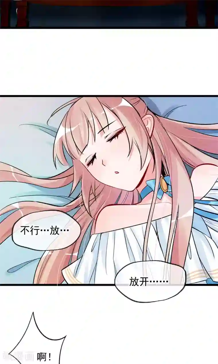 禁书攻略第3话 姐姐大人的开导