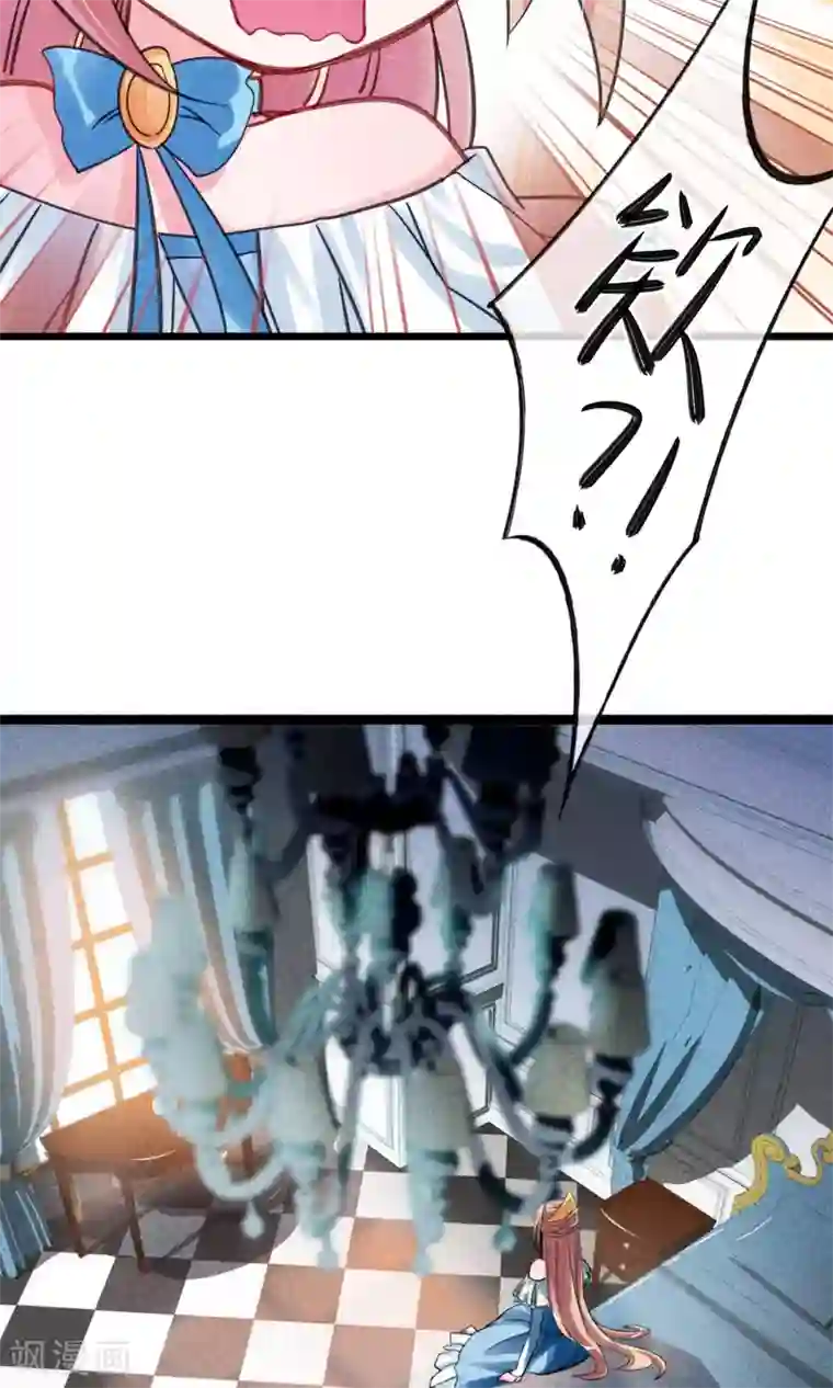 禁书攻略第3话 姐姐大人的开导