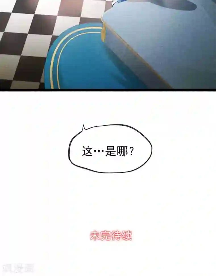 禁书攻略第3话 姐姐大人的开导