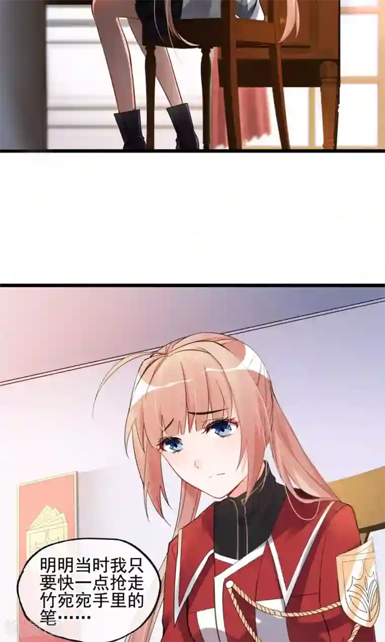 禁书攻略第3话 姐姐大人的开导