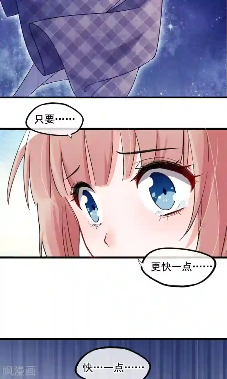 禁书攻略第3话 姐姐大人的开导