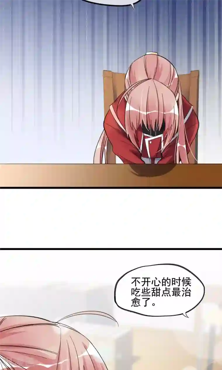 禁书攻略第3话 姐姐大人的开导