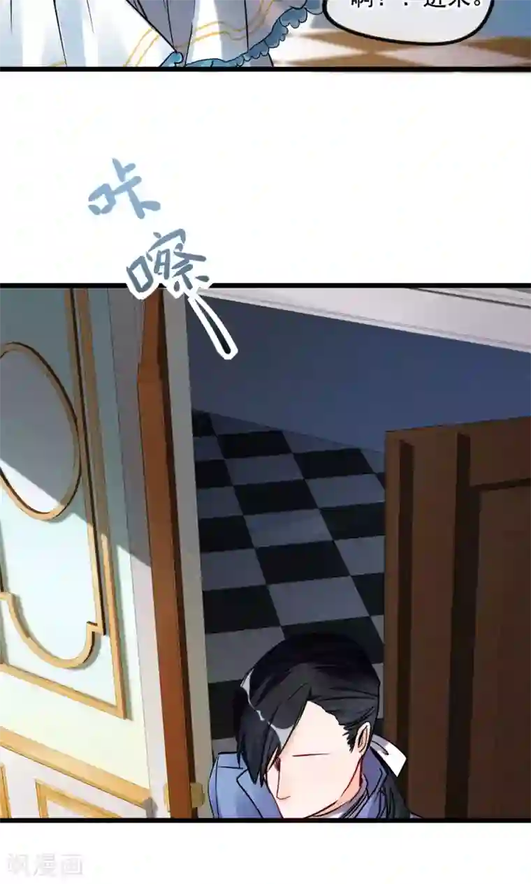 转载基腐男体图片第4话 被囚禁的公主