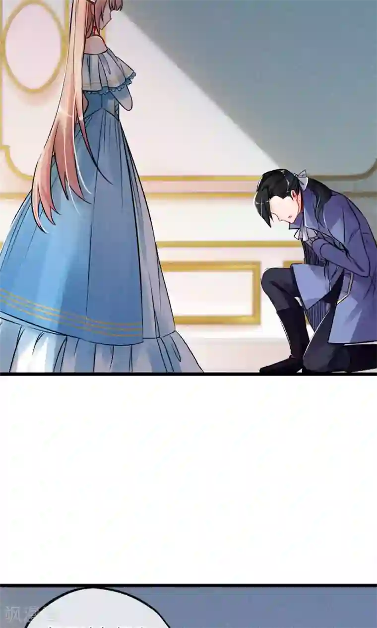 转载基腐男体图片第4话 被囚禁的公主