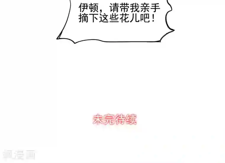 转载基腐男体图片第4话 被囚禁的公主