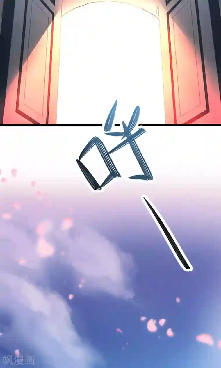 禁书攻略第5话 奔跑吧公主