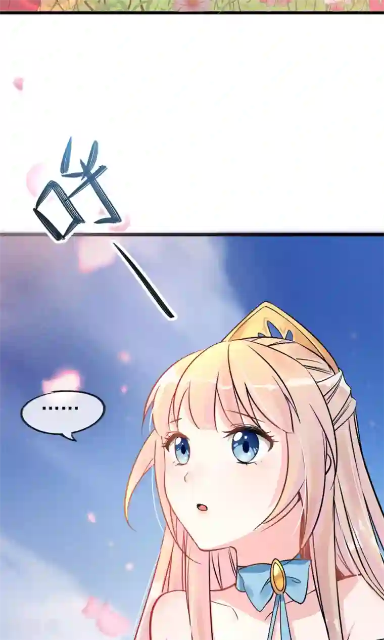 禁书攻略第5话 奔跑吧公主