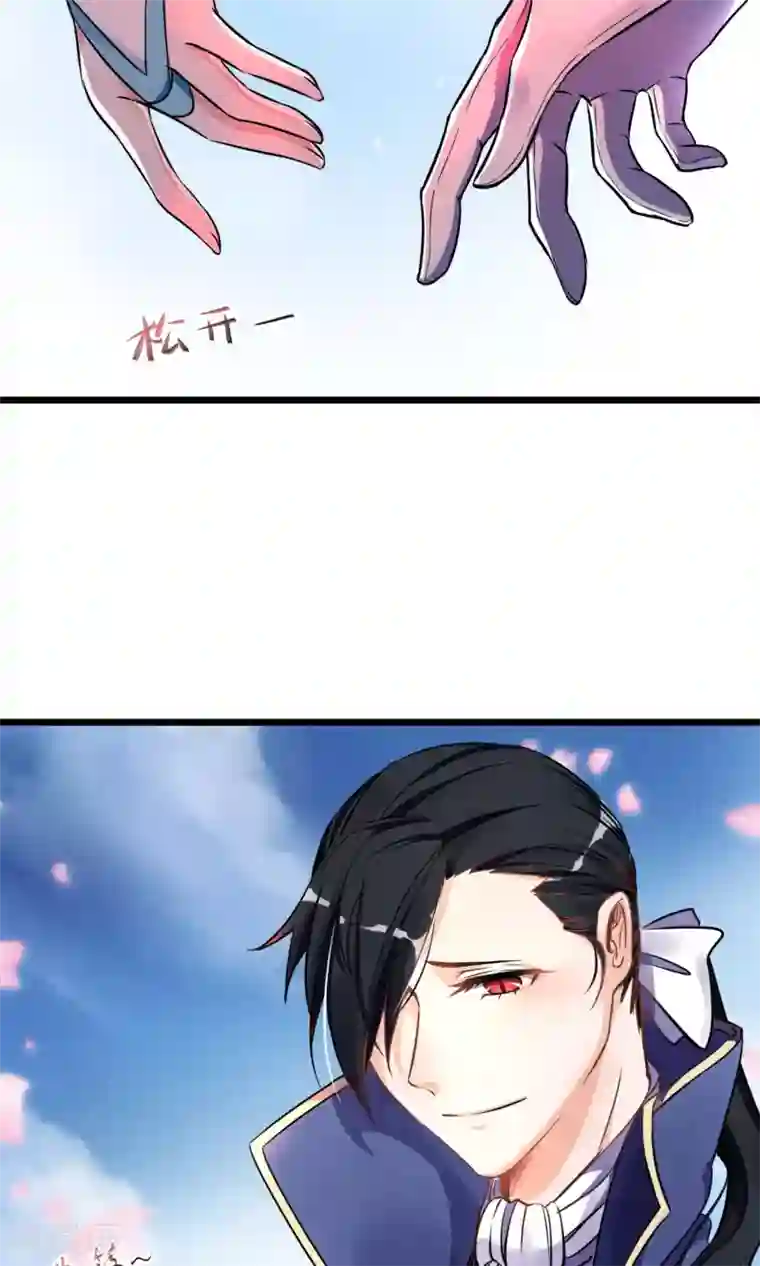 禁书攻略第5话 奔跑吧公主