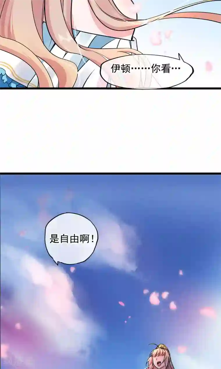 禁书攻略第5话 奔跑吧公主