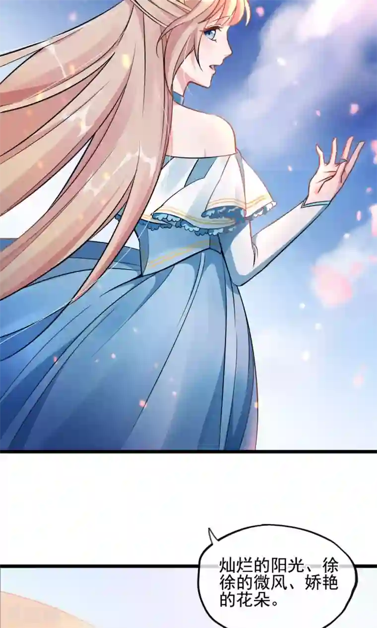 禁书攻略第5话 奔跑吧公主