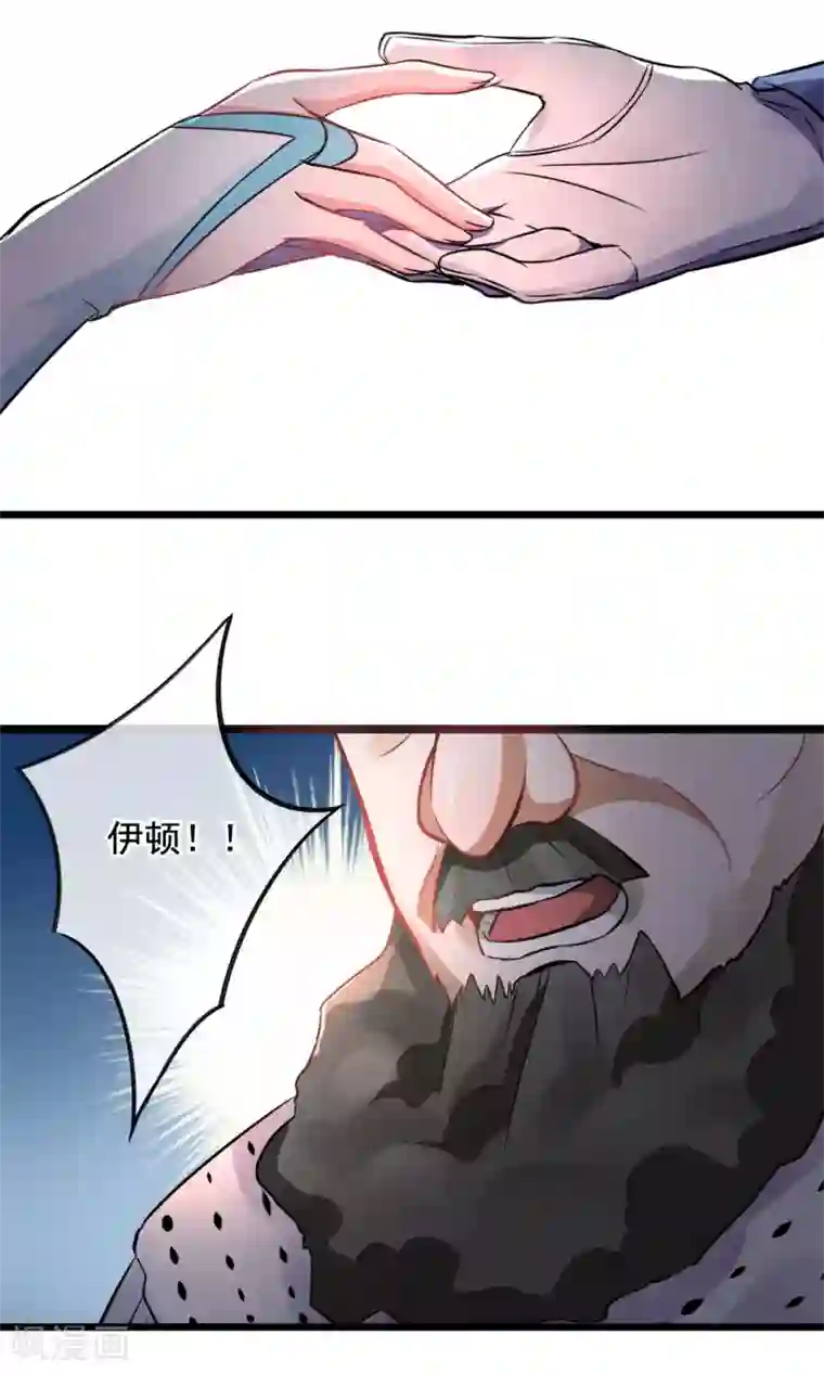 禁书攻略第5话 奔跑吧公主