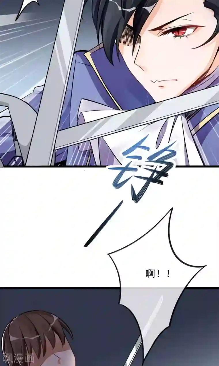 禁书攻略第5话 奔跑吧公主