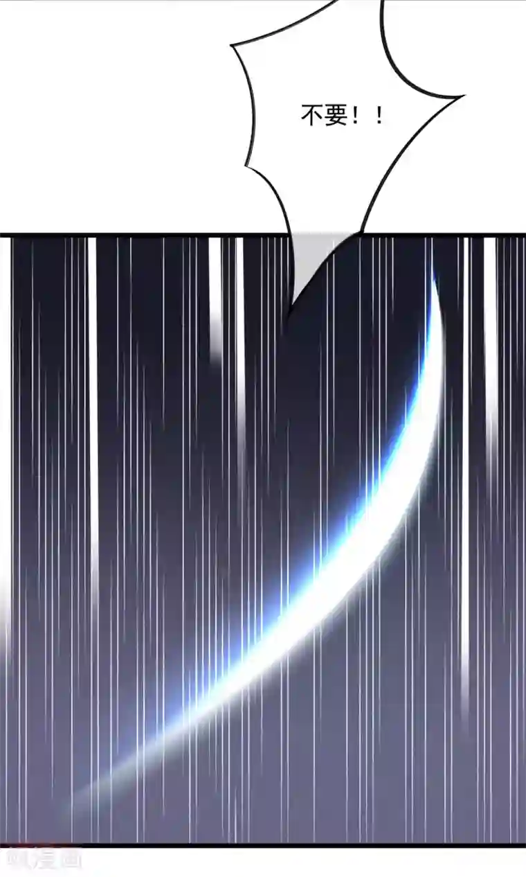 禁书攻略第5话 奔跑吧公主