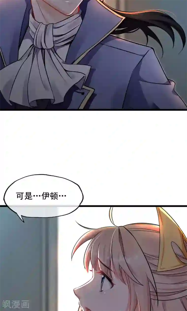 禁书攻略第5话 奔跑吧公主