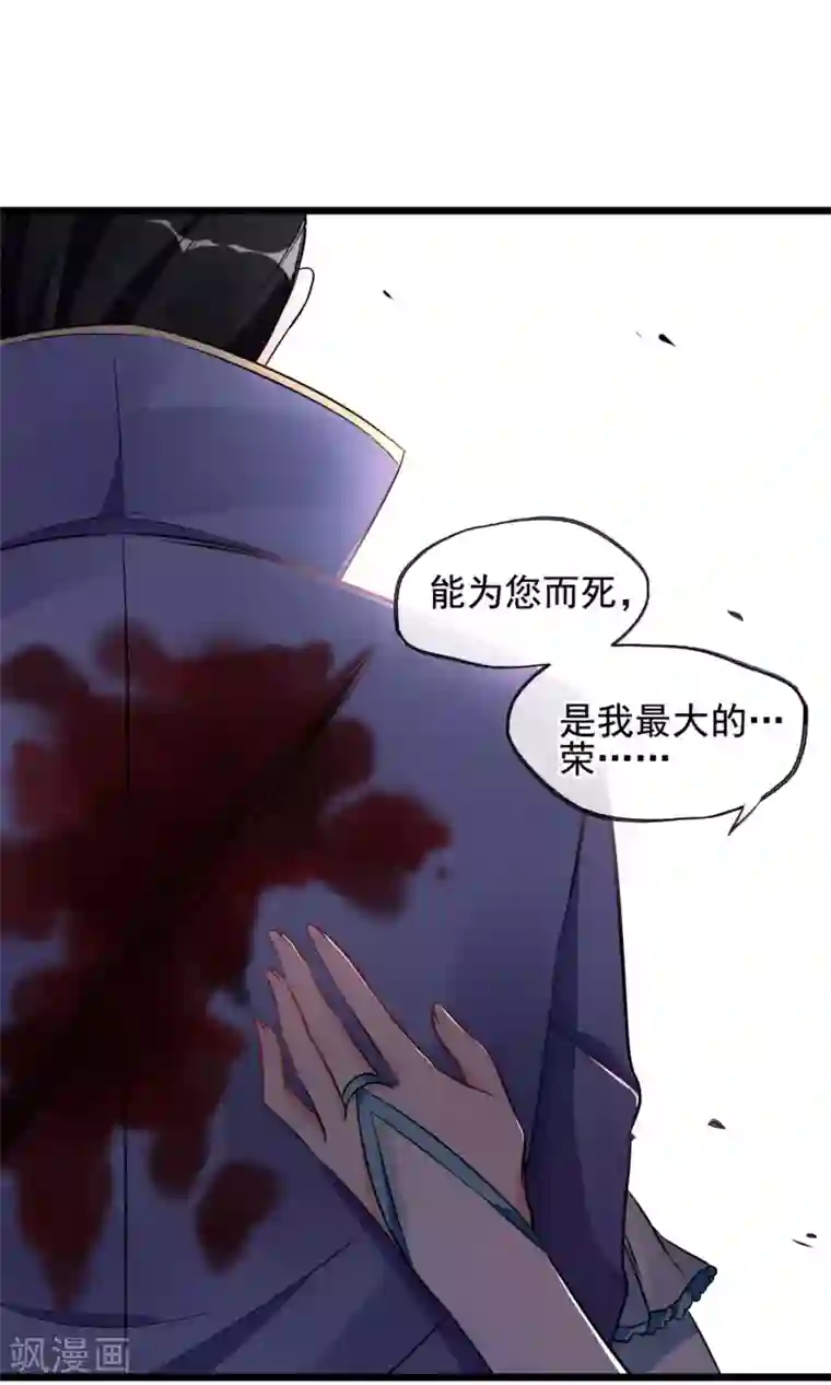 禁书攻略第5话 奔跑吧公主