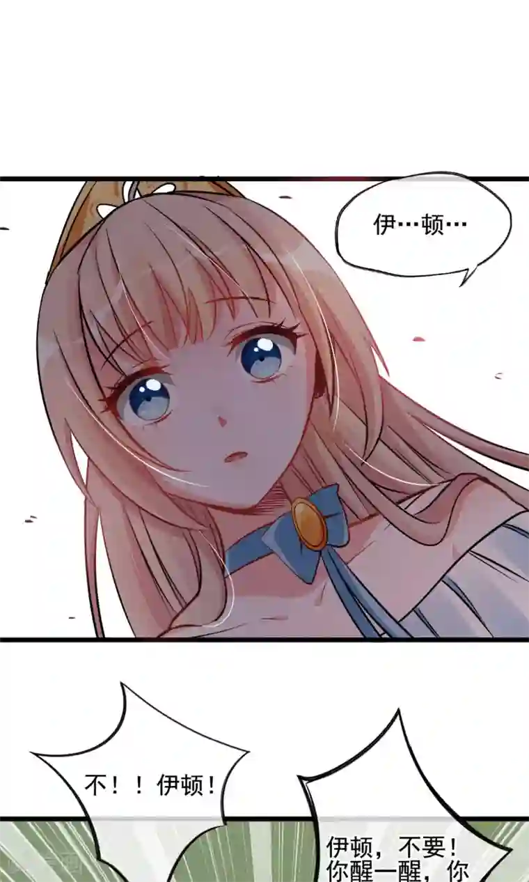 禁书攻略第5话 奔跑吧公主