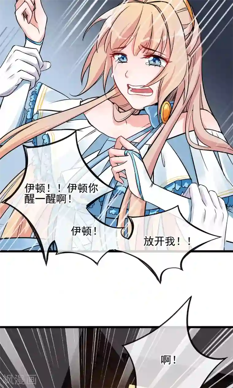 禁书攻略第5话 奔跑吧公主