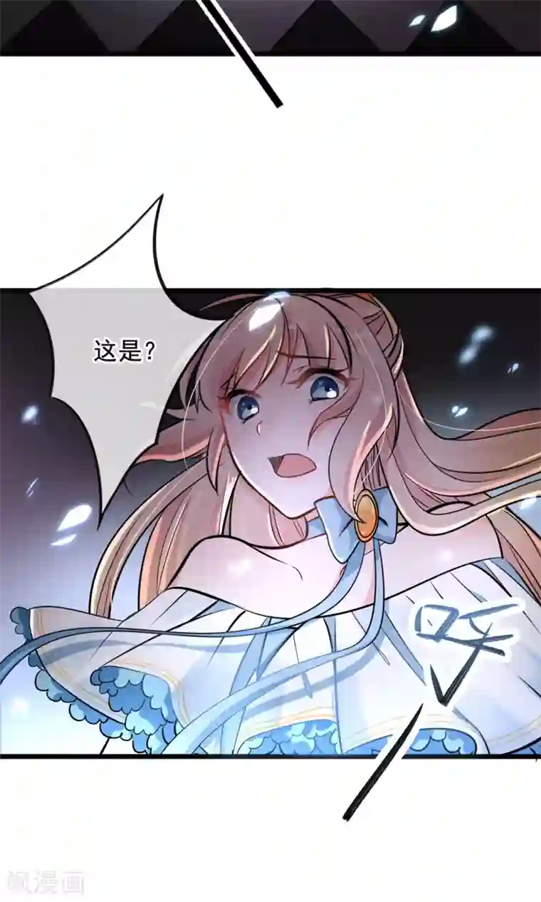 禁书攻略第5话 奔跑吧公主