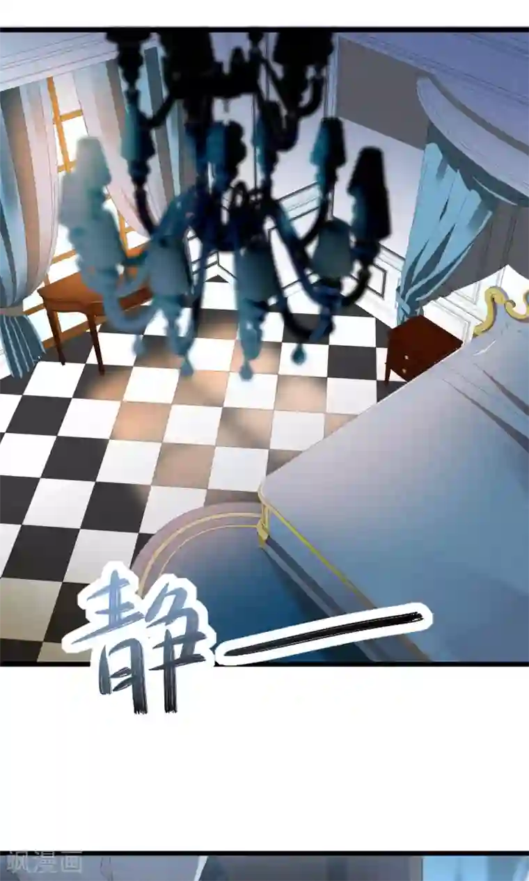禁书攻略第5话 奔跑吧公主