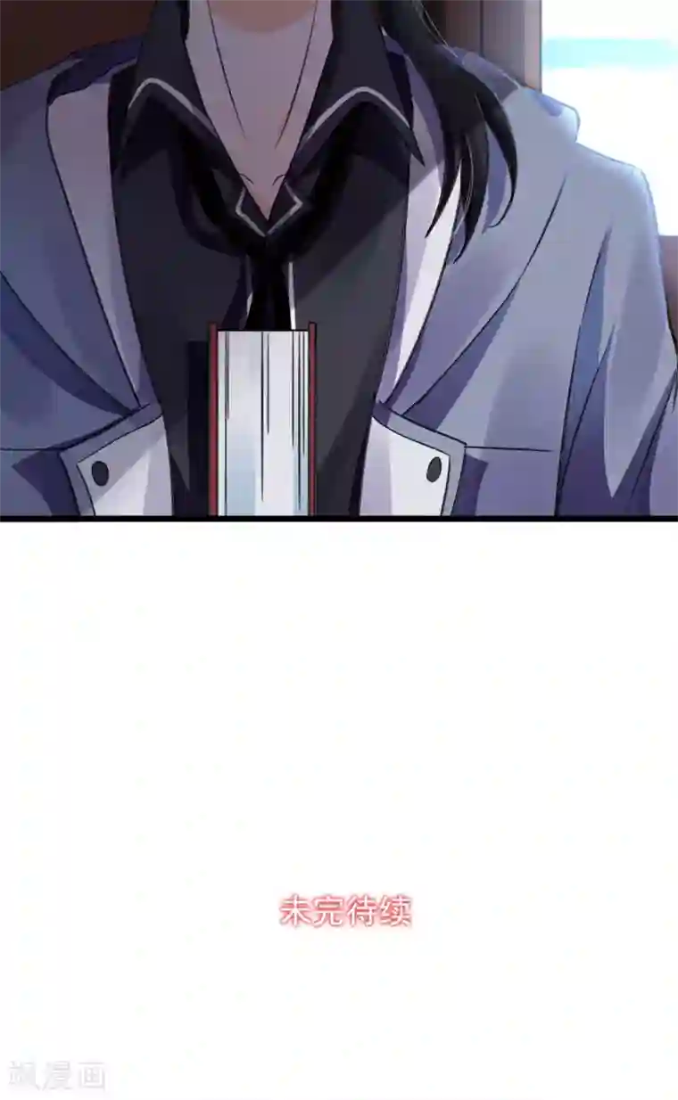 禁书攻略第5话 奔跑吧公主