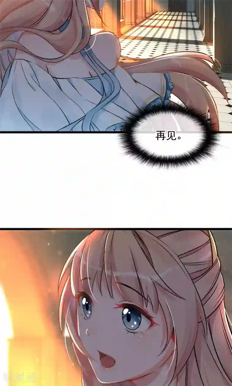 禁书攻略第5话 奔跑吧公主