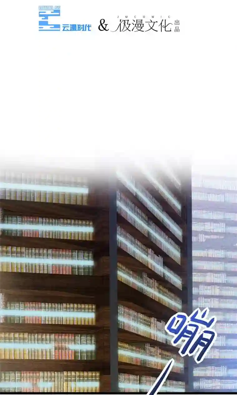 禁书攻略第6话 黄毛毛毛毛