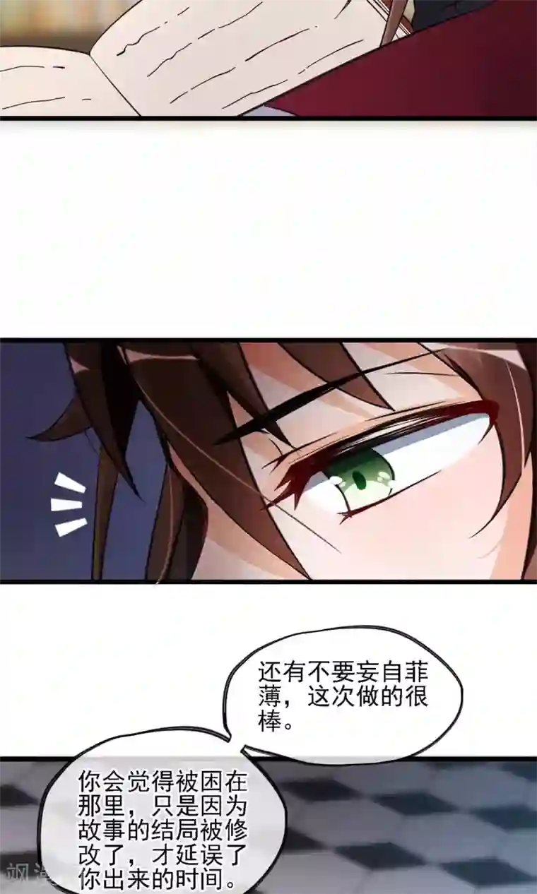 禁书攻略第6话 黄毛毛毛毛