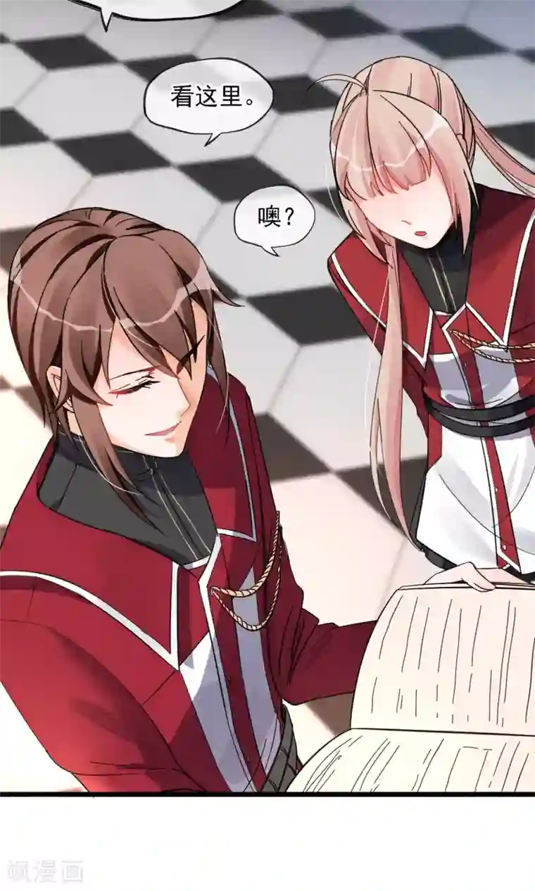 禁书攻略第6话 黄毛毛毛毛