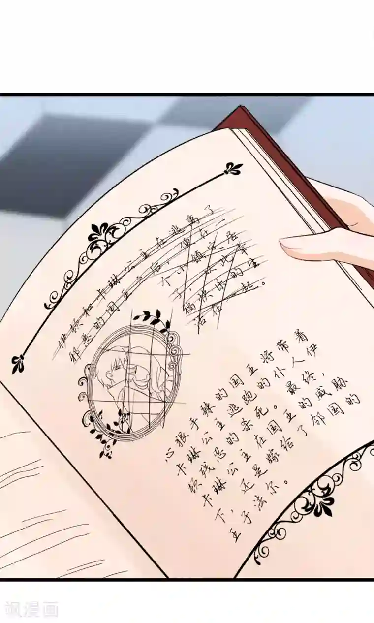 禁书攻略第6话 黄毛毛毛毛